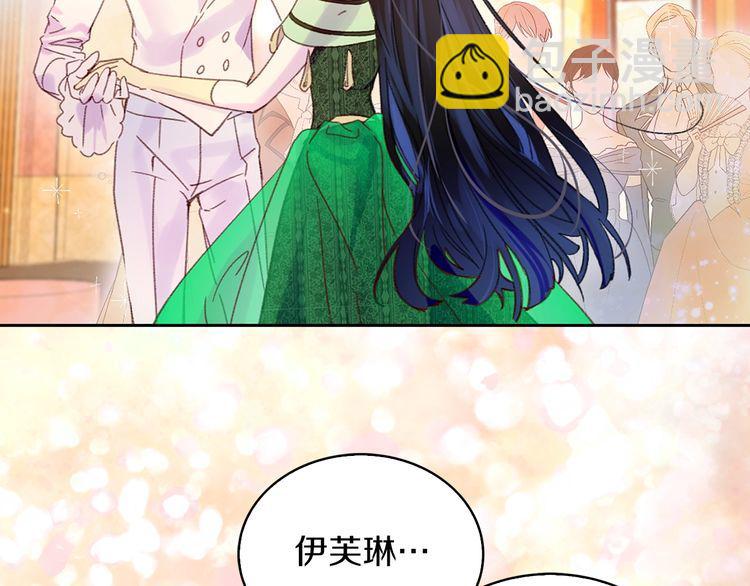 第118话 摇摆67