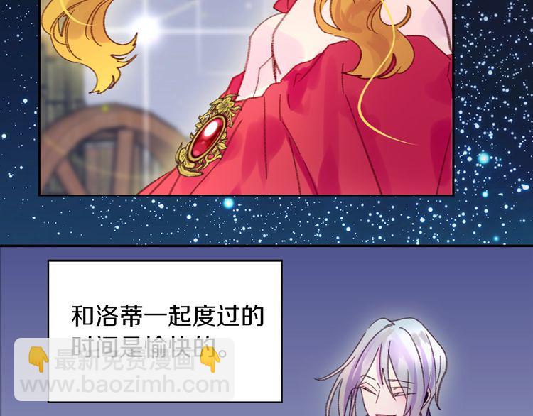 第118话 摇摆73