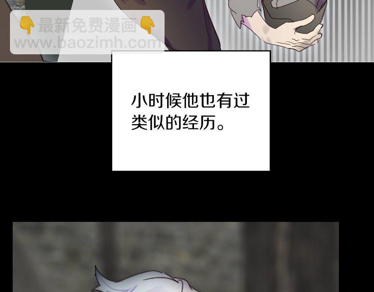 第118话 摇摆85