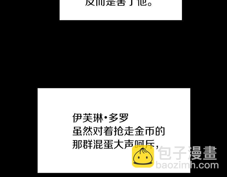 第118话 摇摆91