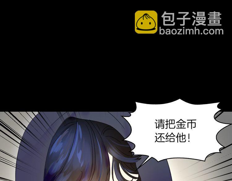 第118话 摇摆92