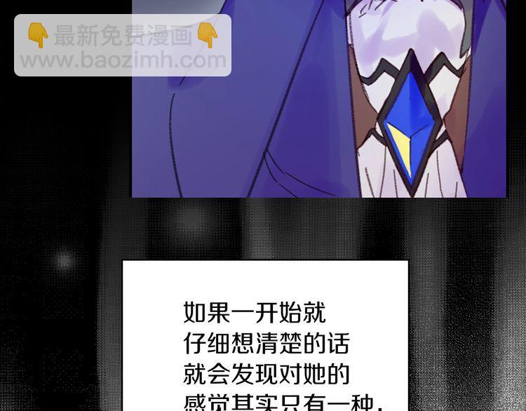 第118话 摇摆96