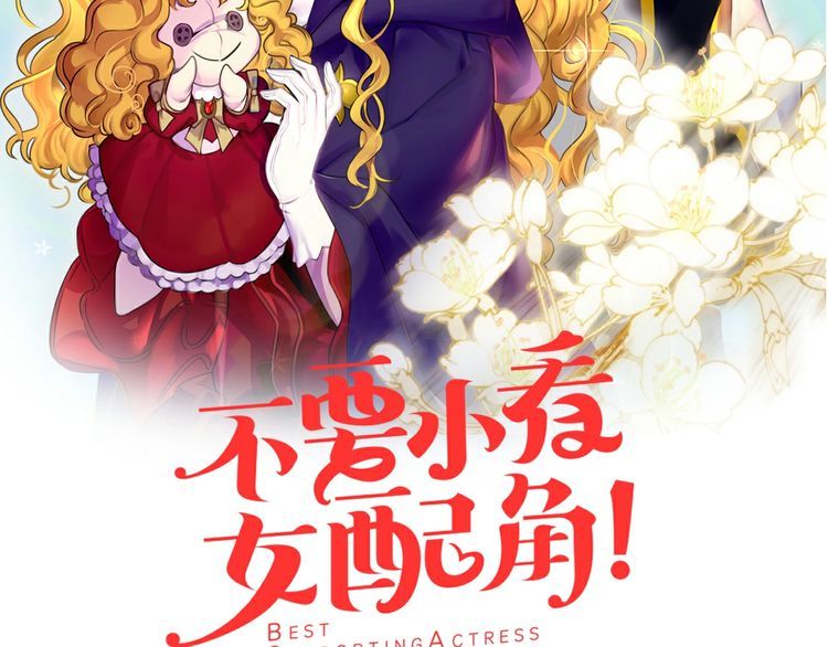 第120话 爱情的滋味1