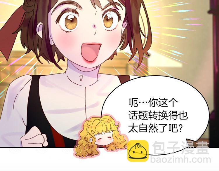第120话 爱情的滋味100