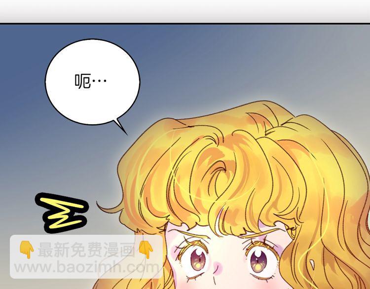 第120话 爱情的滋味101