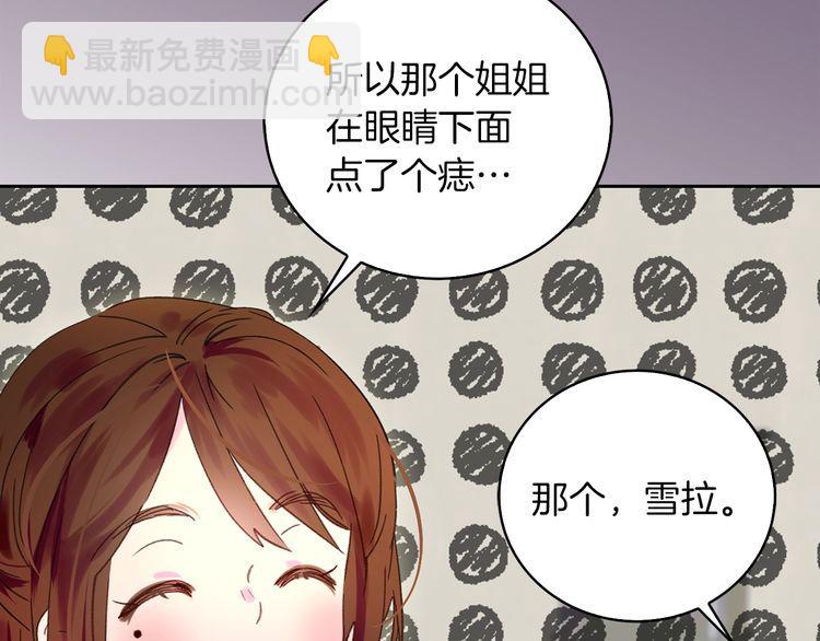 第120话 爱情的滋味109
