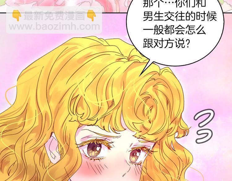 第120话 爱情的滋味111