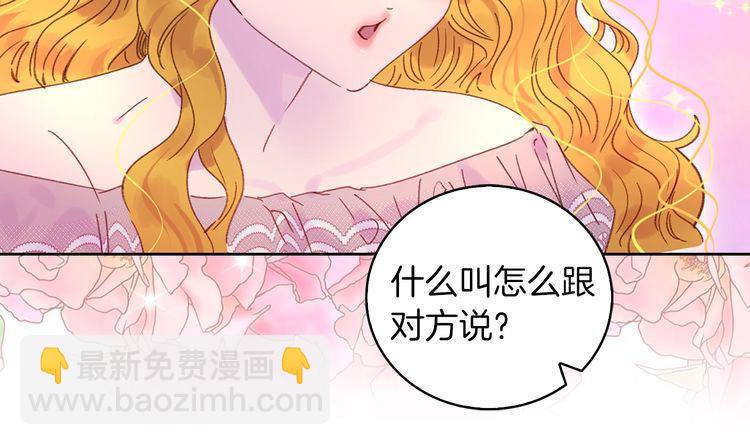 第120话 爱情的滋味112