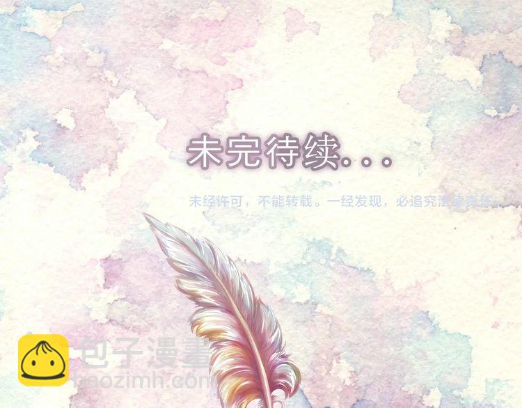 第120话 爱情的滋味113