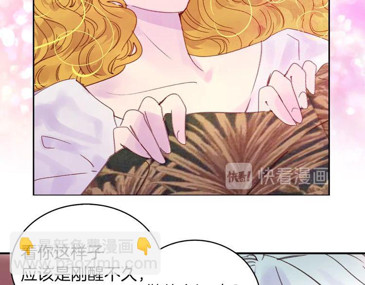 第120话 爱情的滋味12