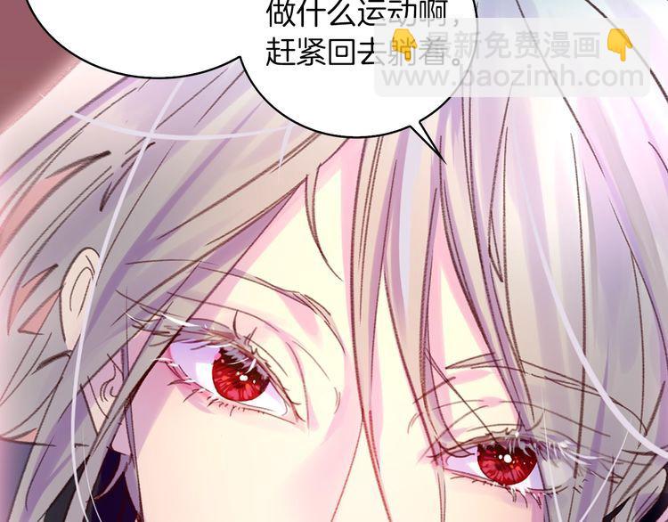 第120话 爱情的滋味13