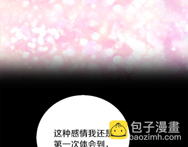 第120话 爱情的滋味16