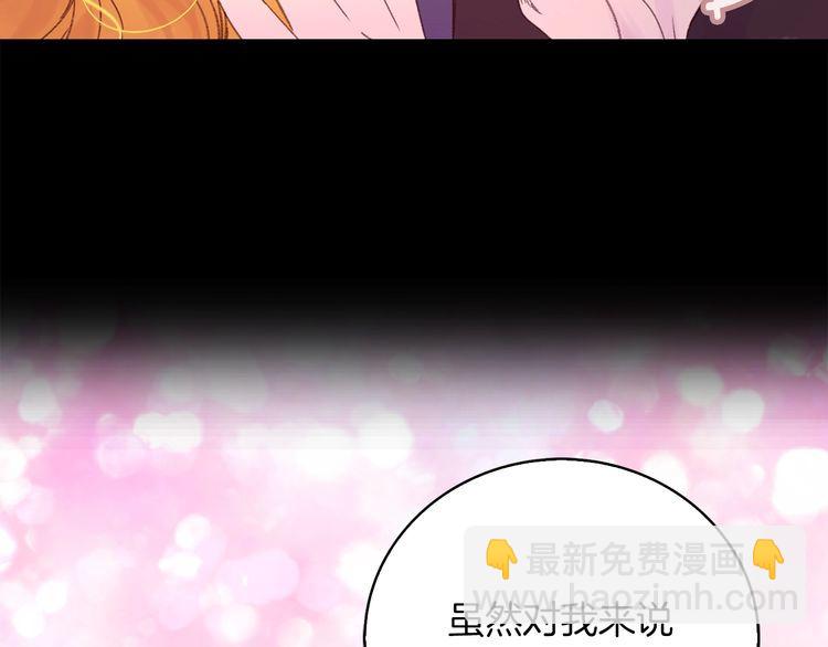 第120话 爱情的滋味18