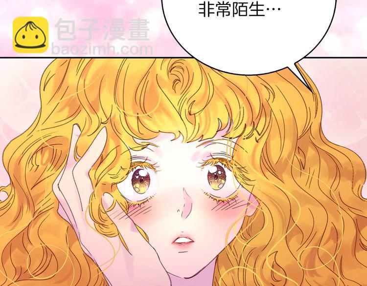 第120话 爱情的滋味19