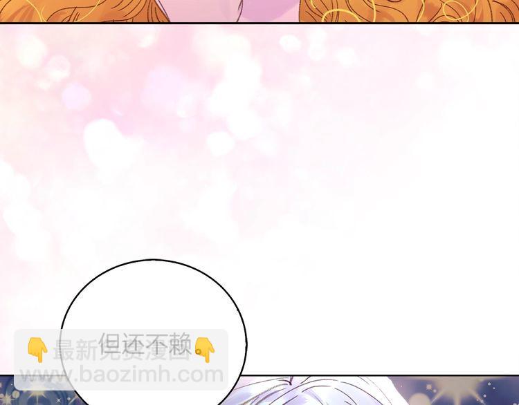 第120话 爱情的滋味20