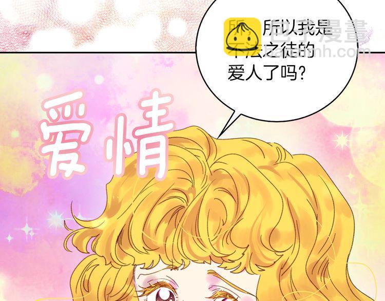 第120话 爱情的滋味29