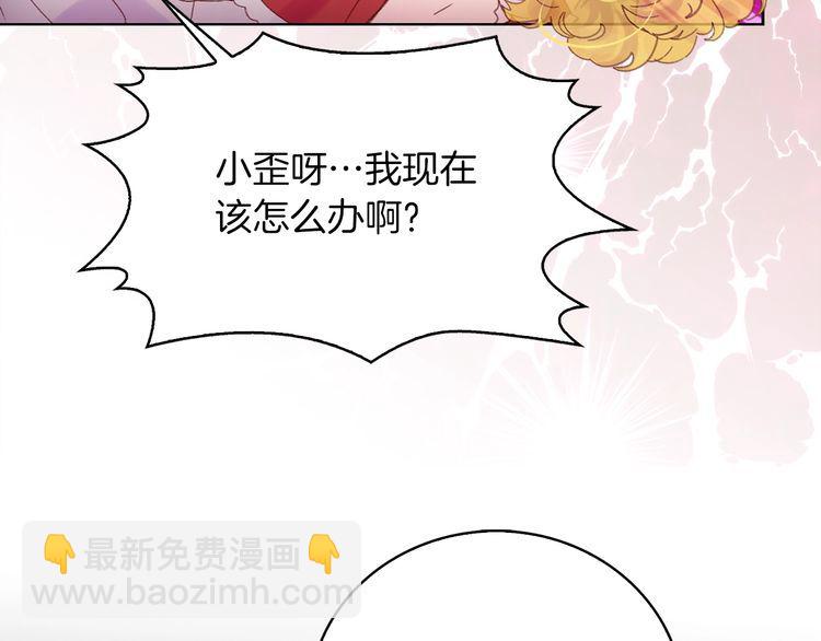第120话 爱情的滋味32