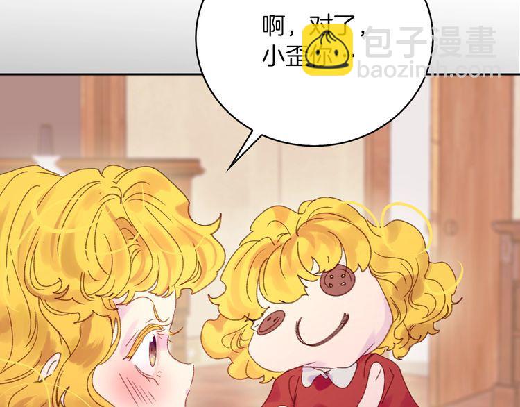 第120话 爱情的滋味33