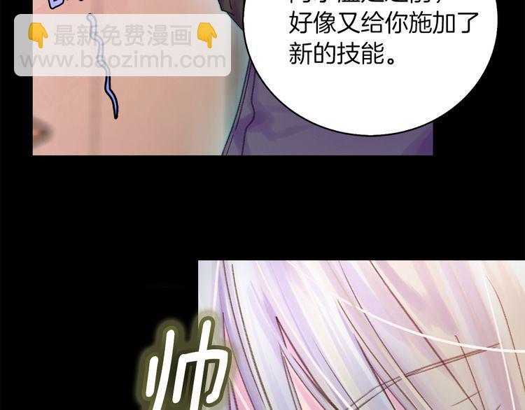 第120话 爱情的滋味36