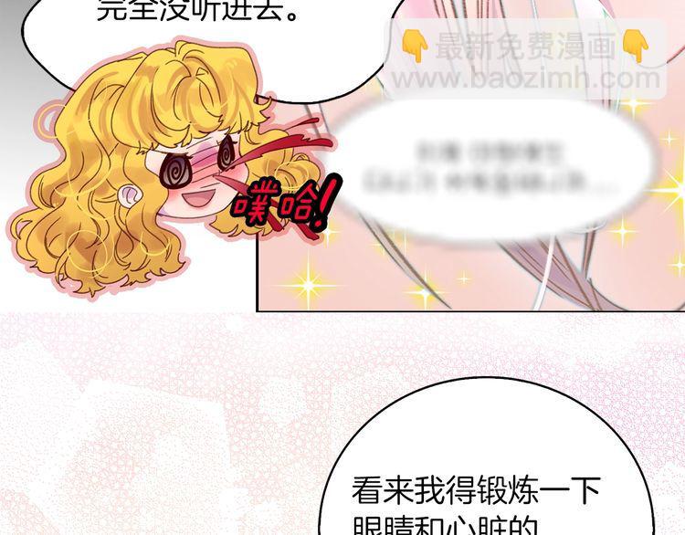 第120话 爱情的滋味38