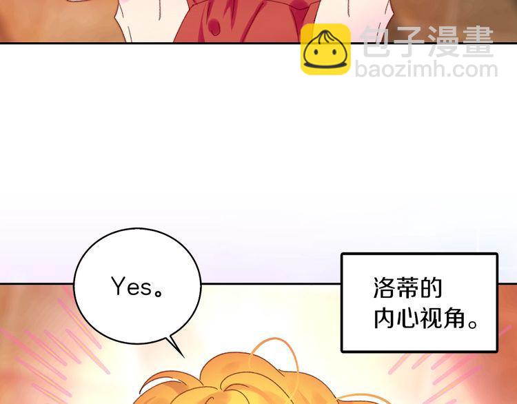 第120话 爱情的滋味42