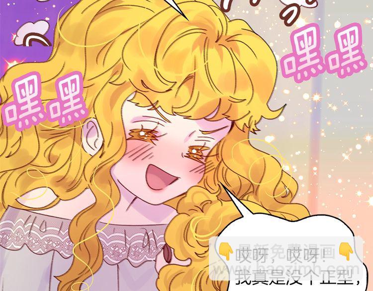 第120话 爱情的滋味45