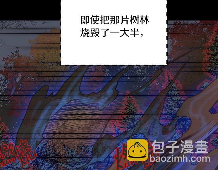 第120话 爱情的滋味5