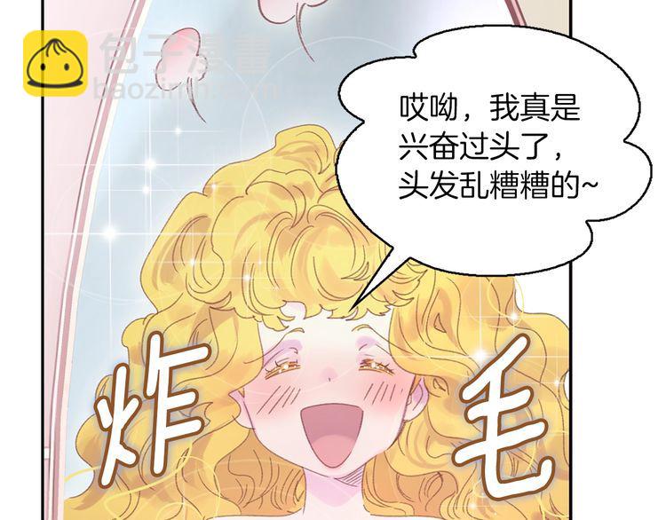 第120话 爱情的滋味53