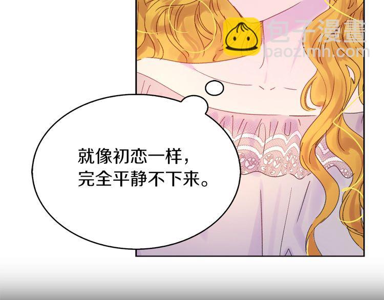 第120话 爱情的滋味56