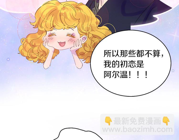 第120话 爱情的滋味60