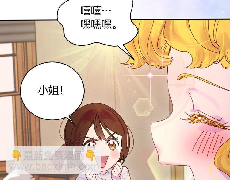 第120话 爱情的滋味61