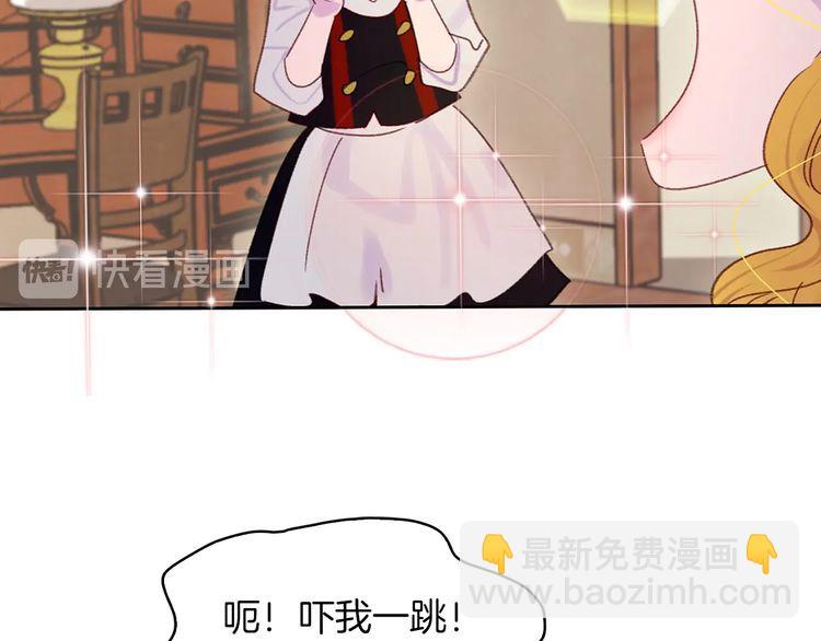 第120话 爱情的滋味62