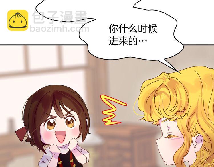 第120话 爱情的滋味63