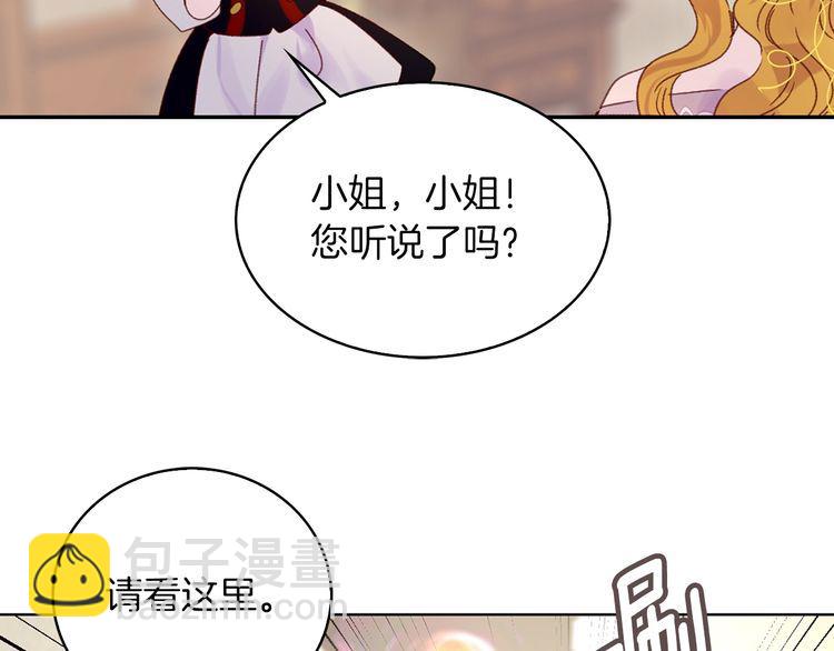 第120话 爱情的滋味64