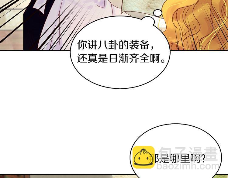 第120话 爱情的滋味66