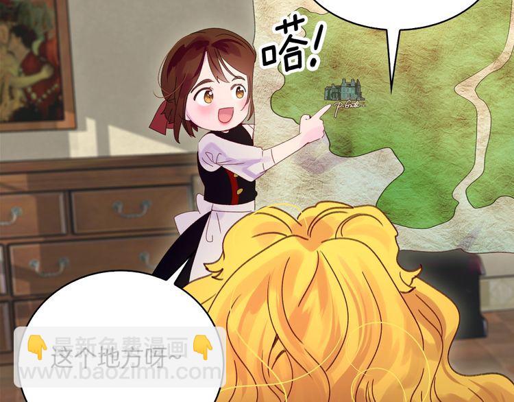 第120话 爱情的滋味67