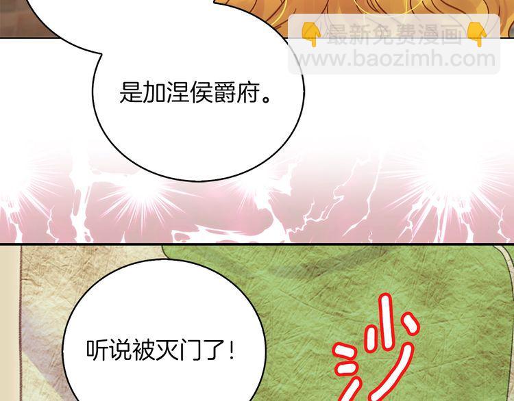 第120话 爱情的滋味68