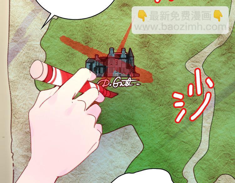 第120话 爱情的滋味69