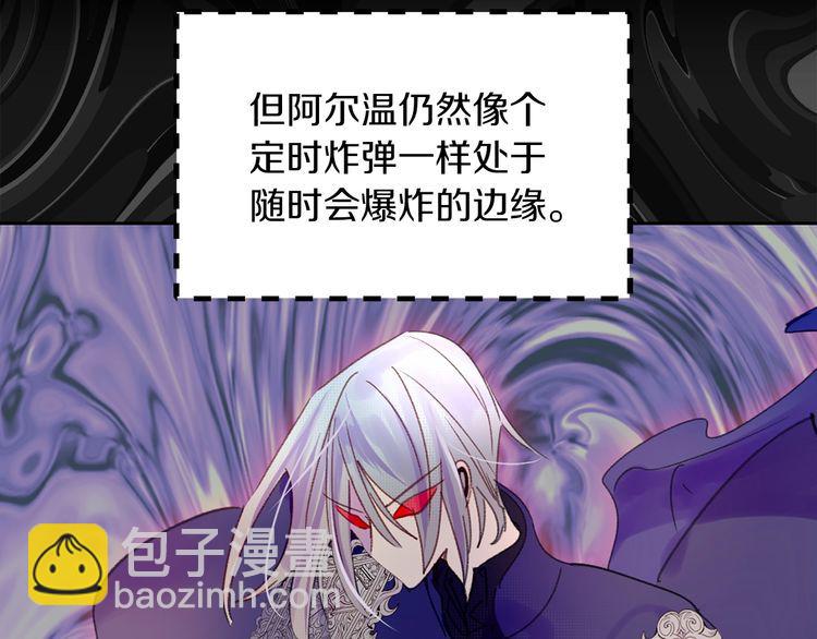 第120话 爱情的滋味7