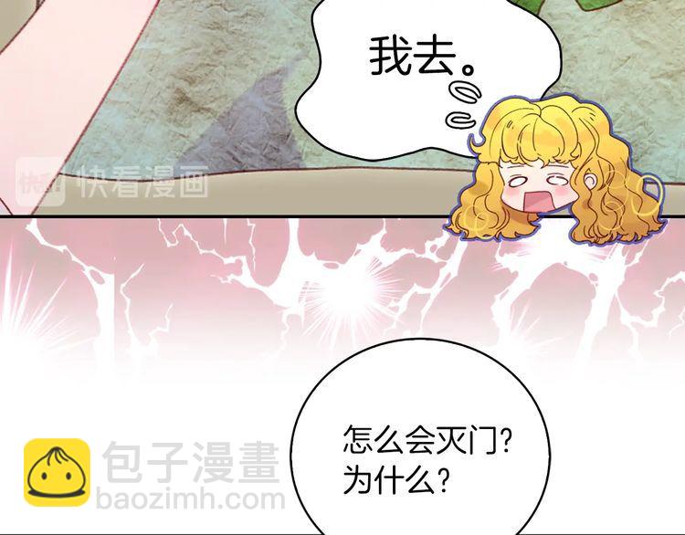 第120话 爱情的滋味70