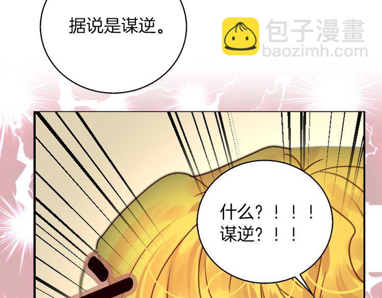 第120话 爱情的滋味72