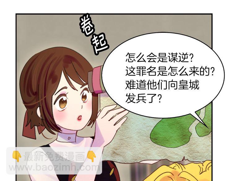 第120话 爱情的滋味75