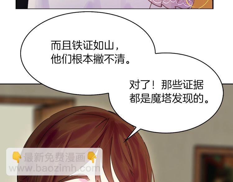 第120话 爱情的滋味77