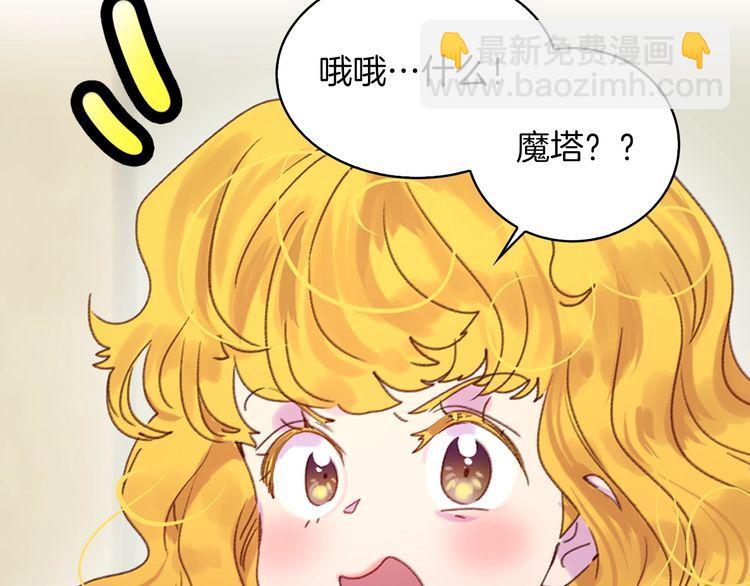 第120话 爱情的滋味79