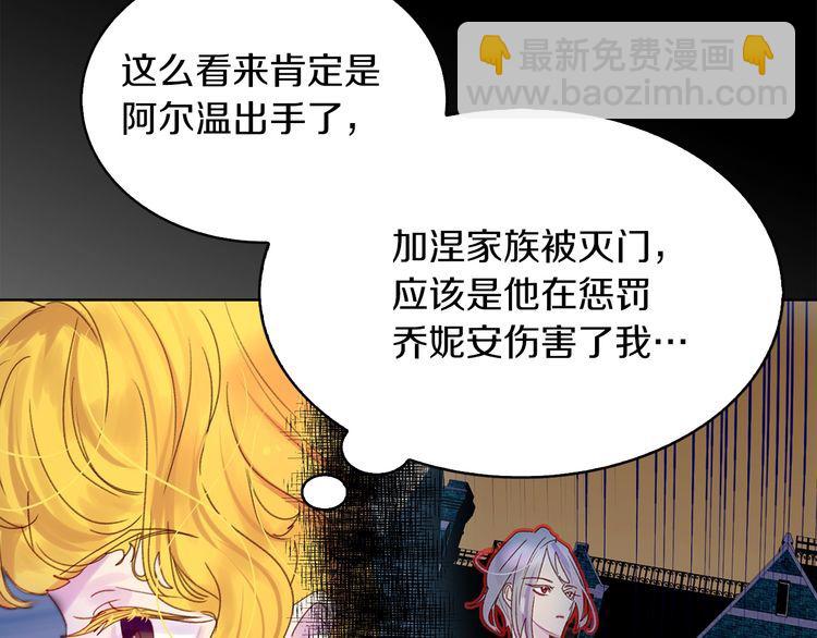 第120话 爱情的滋味81