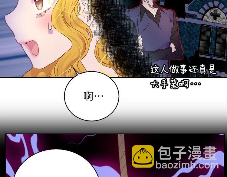 第120话 爱情的滋味82
