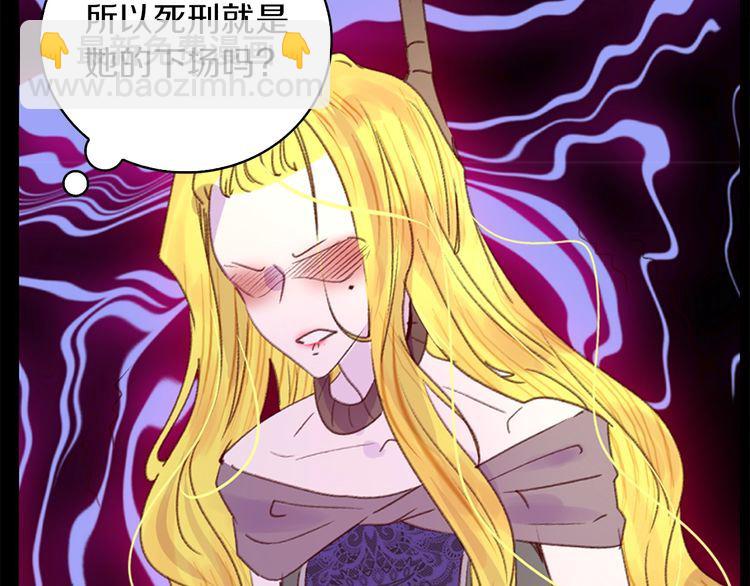 第120话 爱情的滋味83