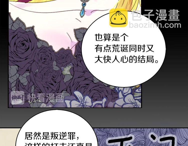 第120话 爱情的滋味86