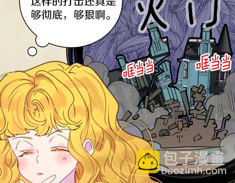 第120话 爱情的滋味87