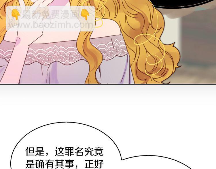 第120话 爱情的滋味88